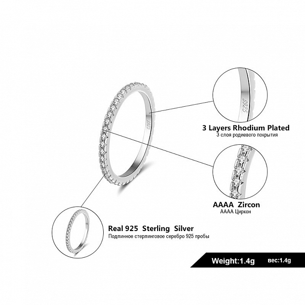 925 Sterling Silver Minimalist Ring PWB466