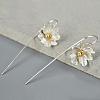 Natural Beautiful Jasmine Dangle Earrings PWB452